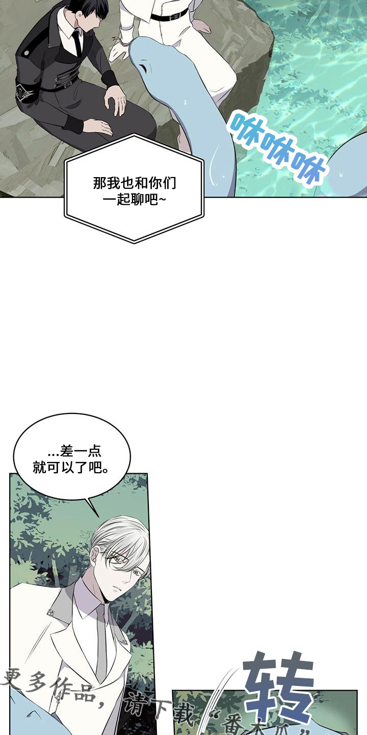 第28章：太过分10