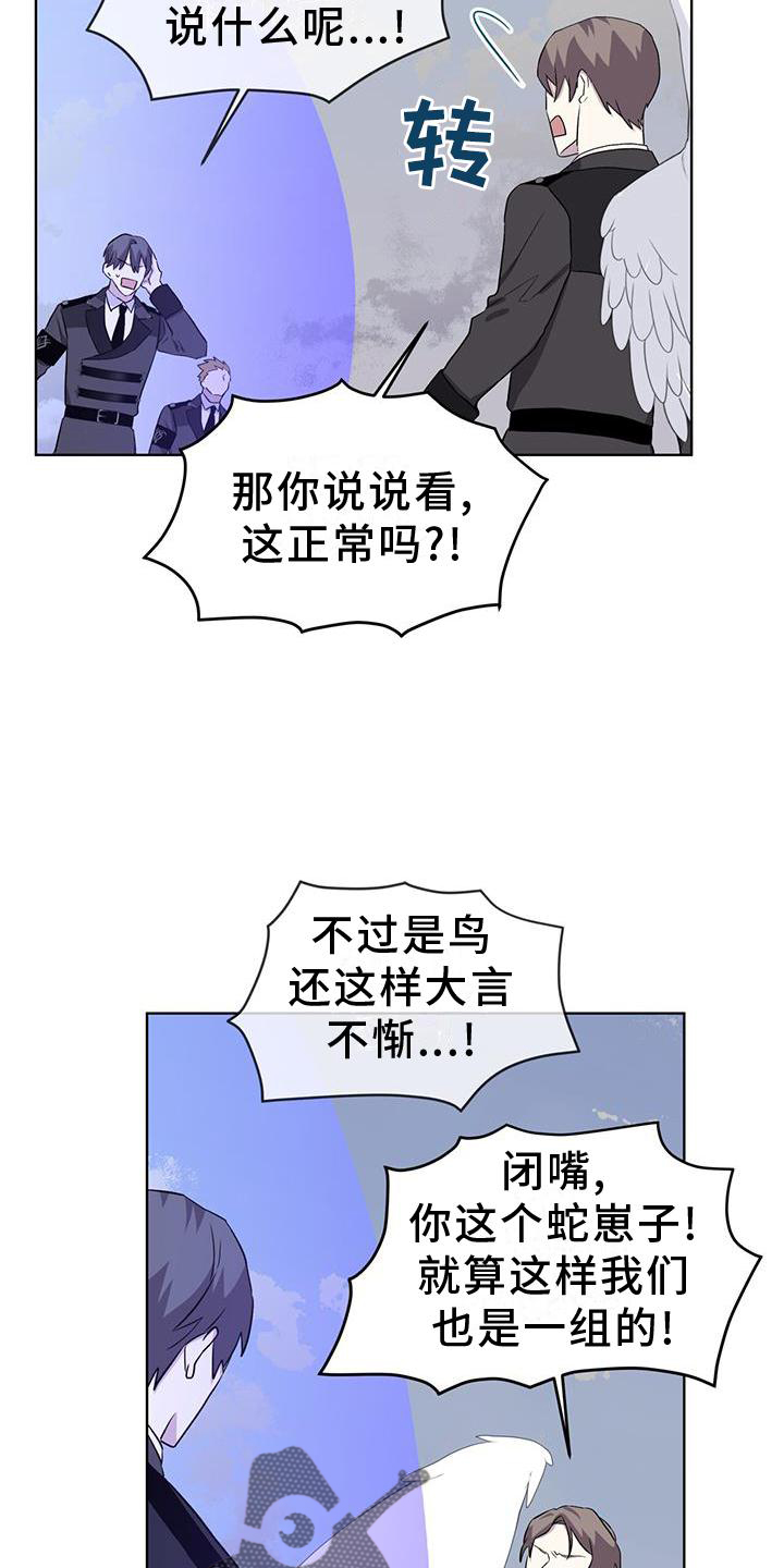第48章：合作19