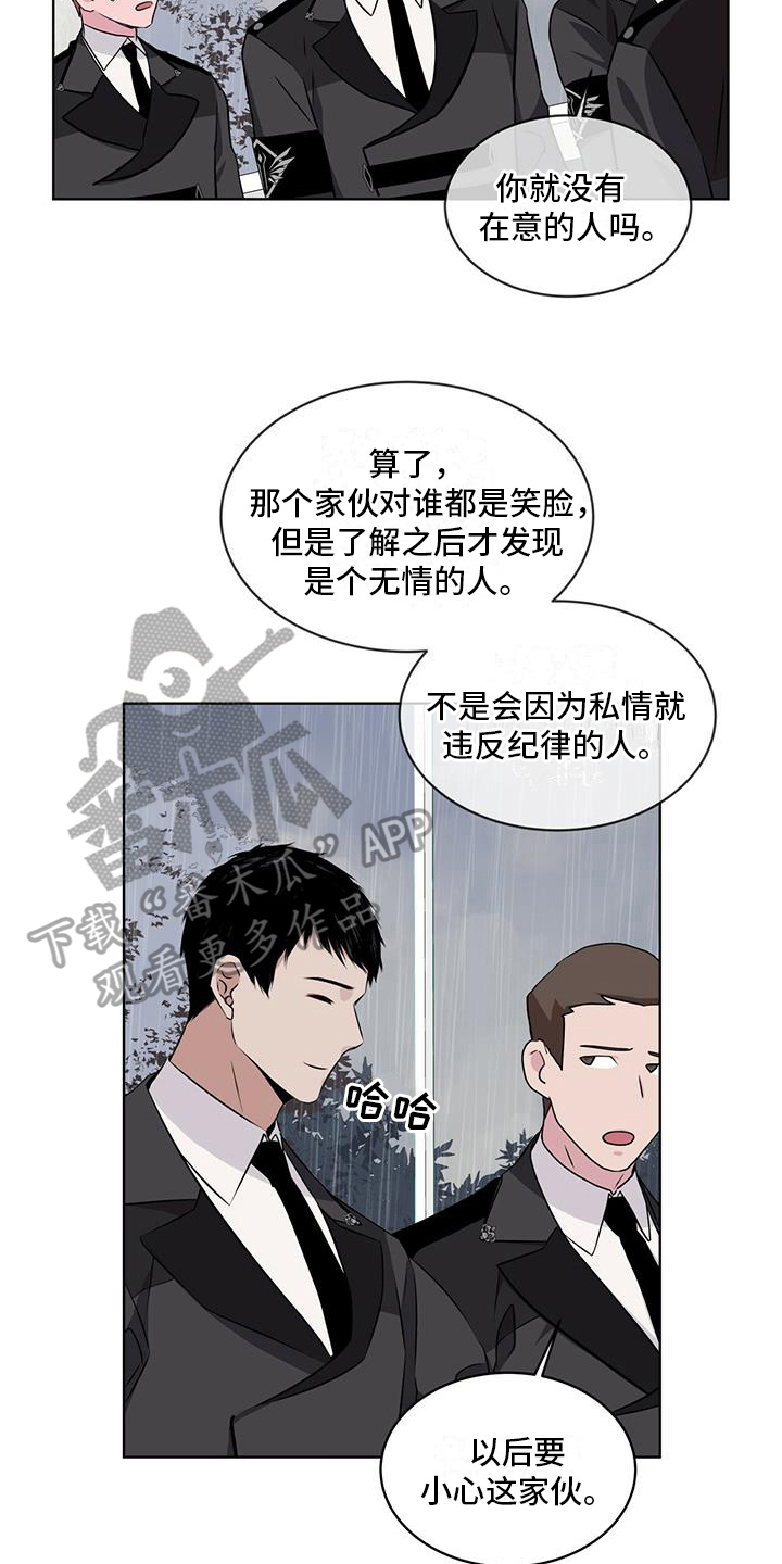 第20章：传说13