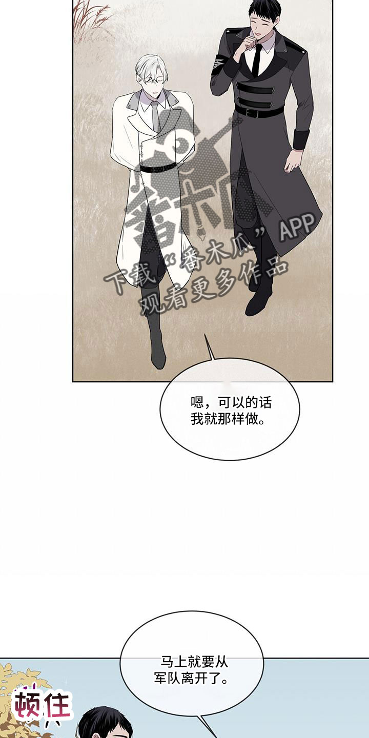 第60章：要辞职7