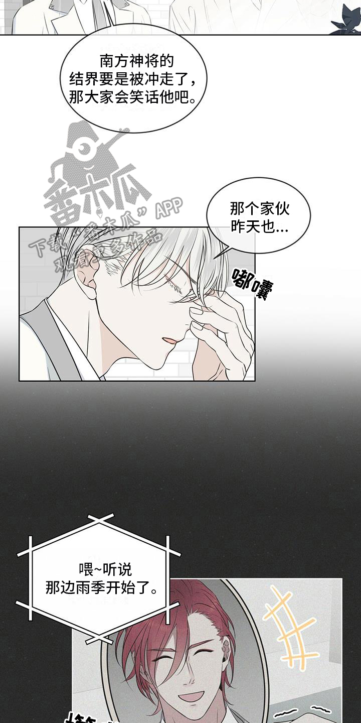 第18章：授课2
