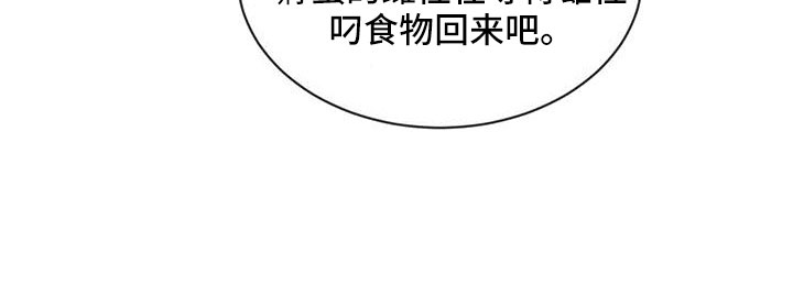 第39章：夜曲9