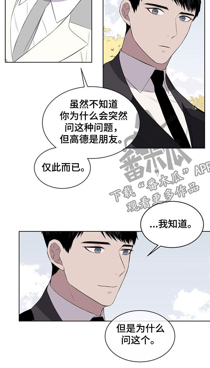 第67章：调令8