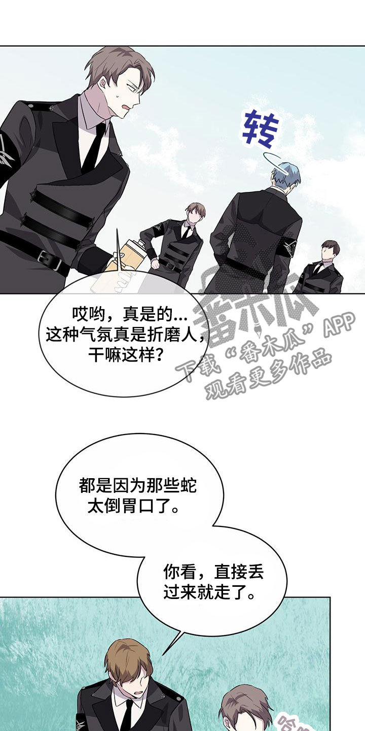 第47章：凶神！10