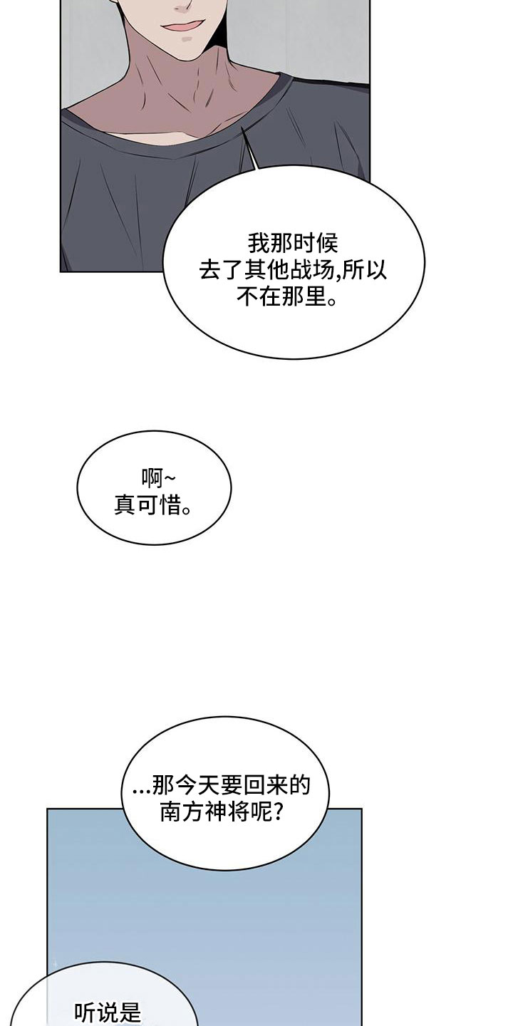第40章：运气好28