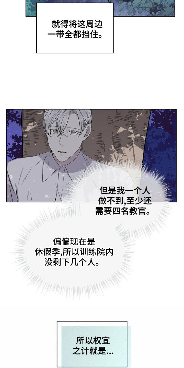 第34章：凶神20