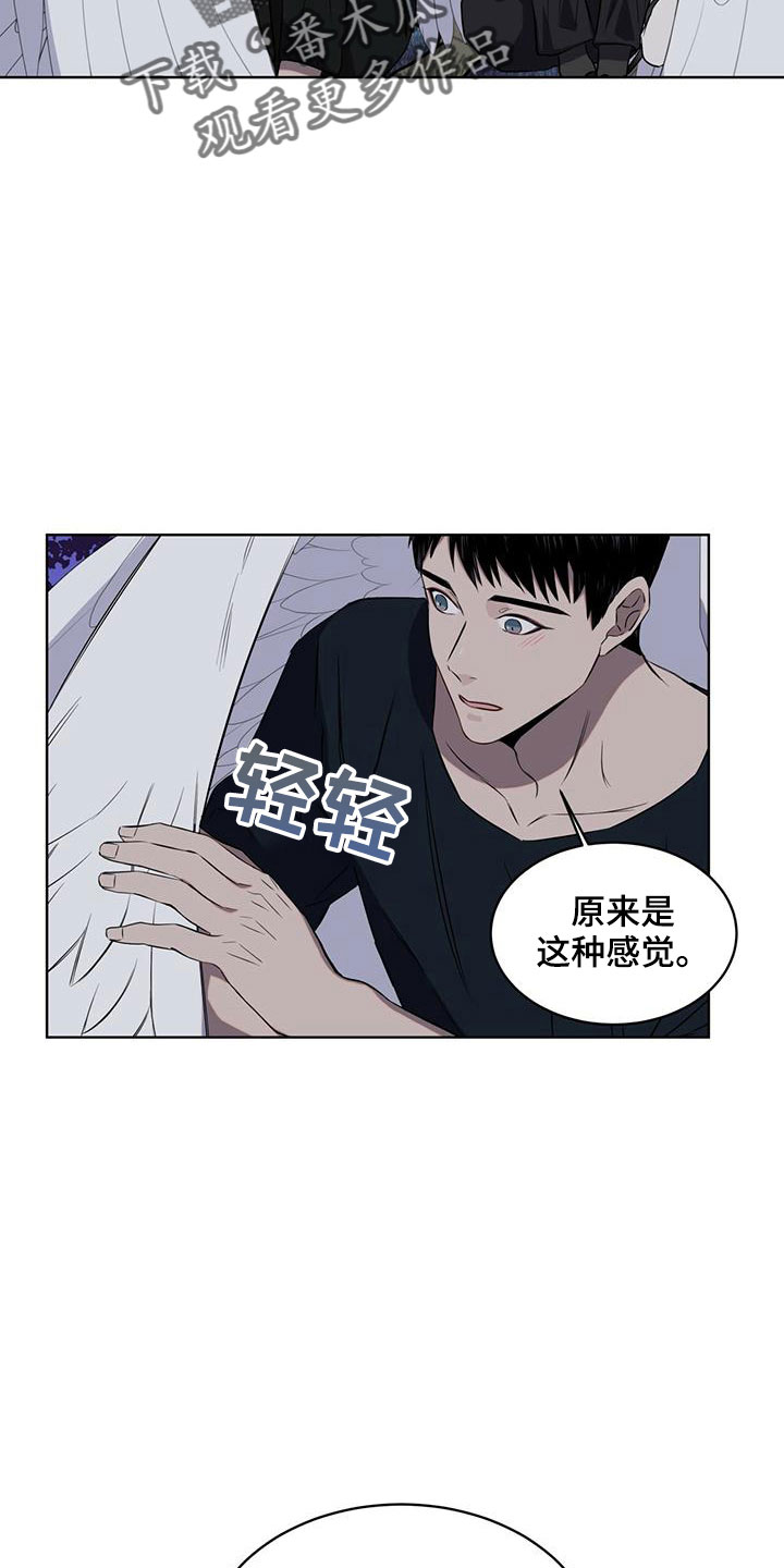 第37章：想拥有18