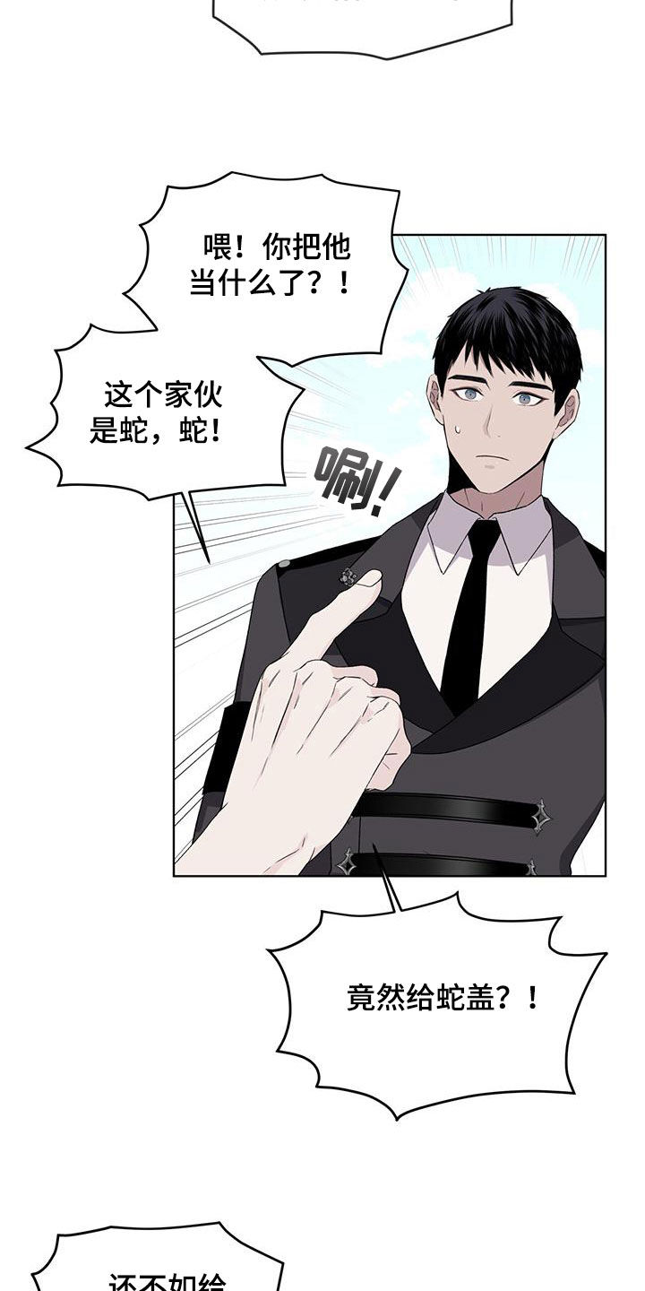 第46章：变回本体13