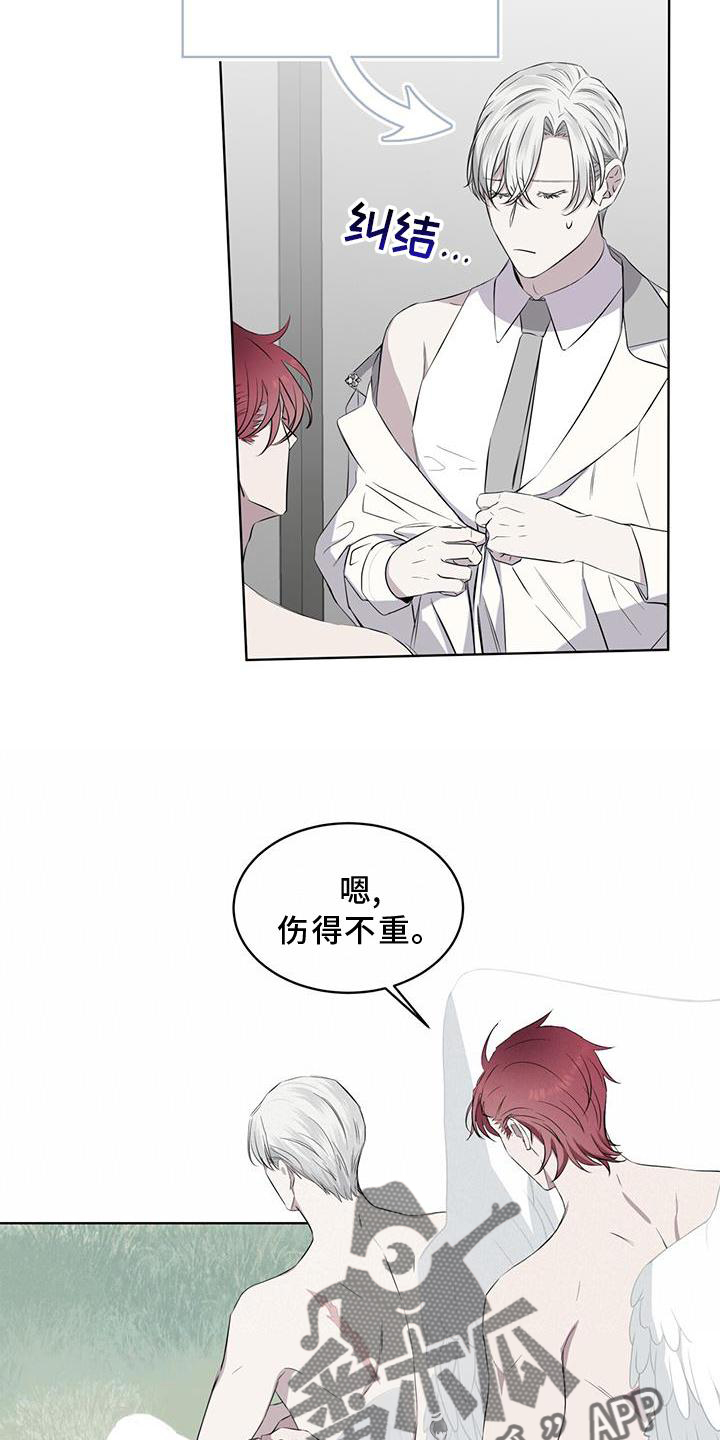 第50章：擦药22