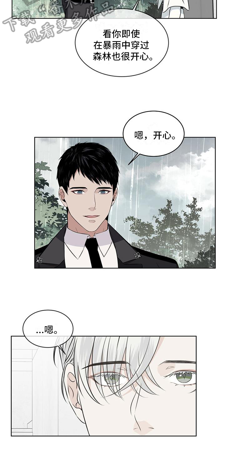 第21章：按摩5