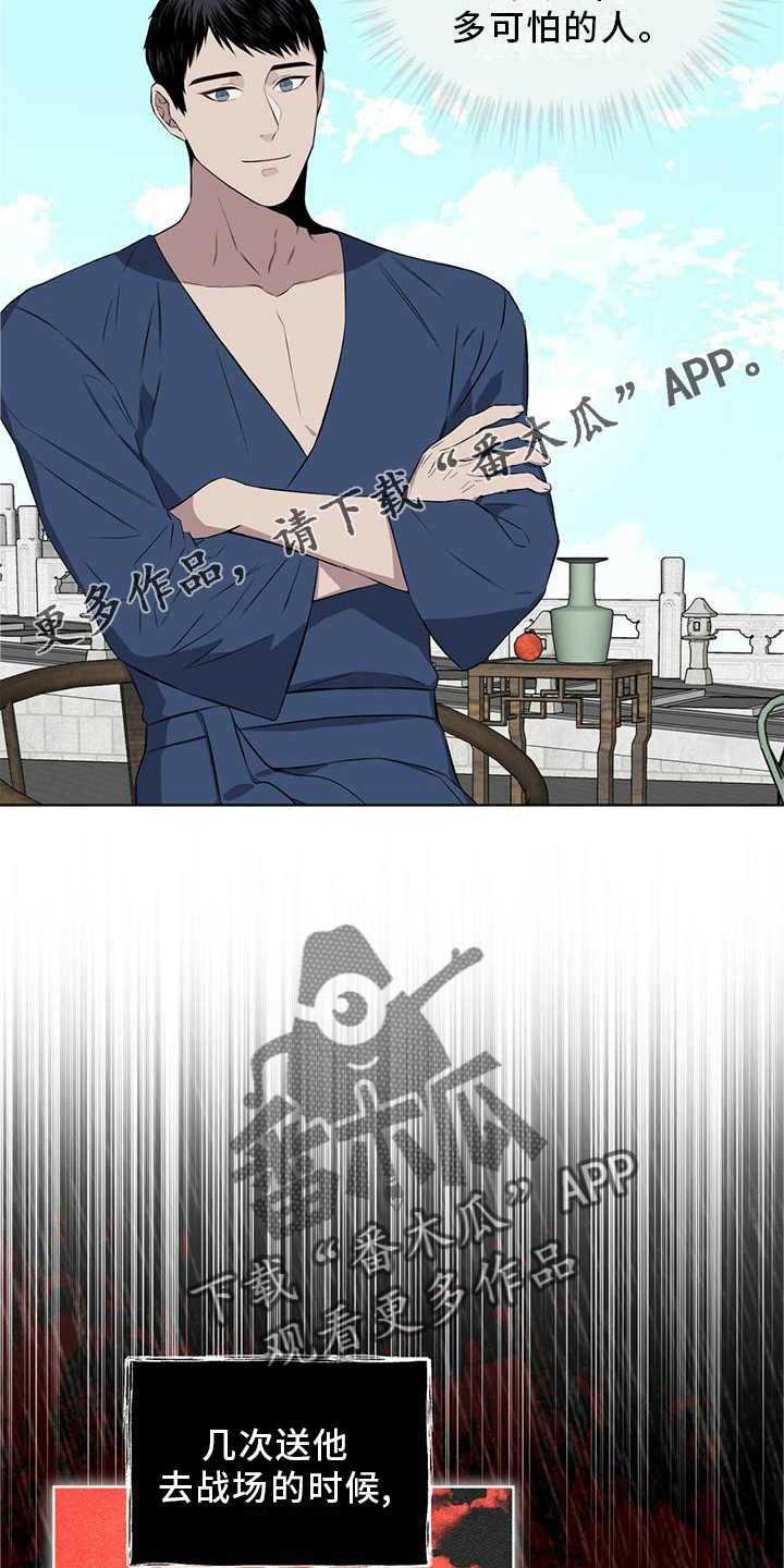 第33章：可怕12