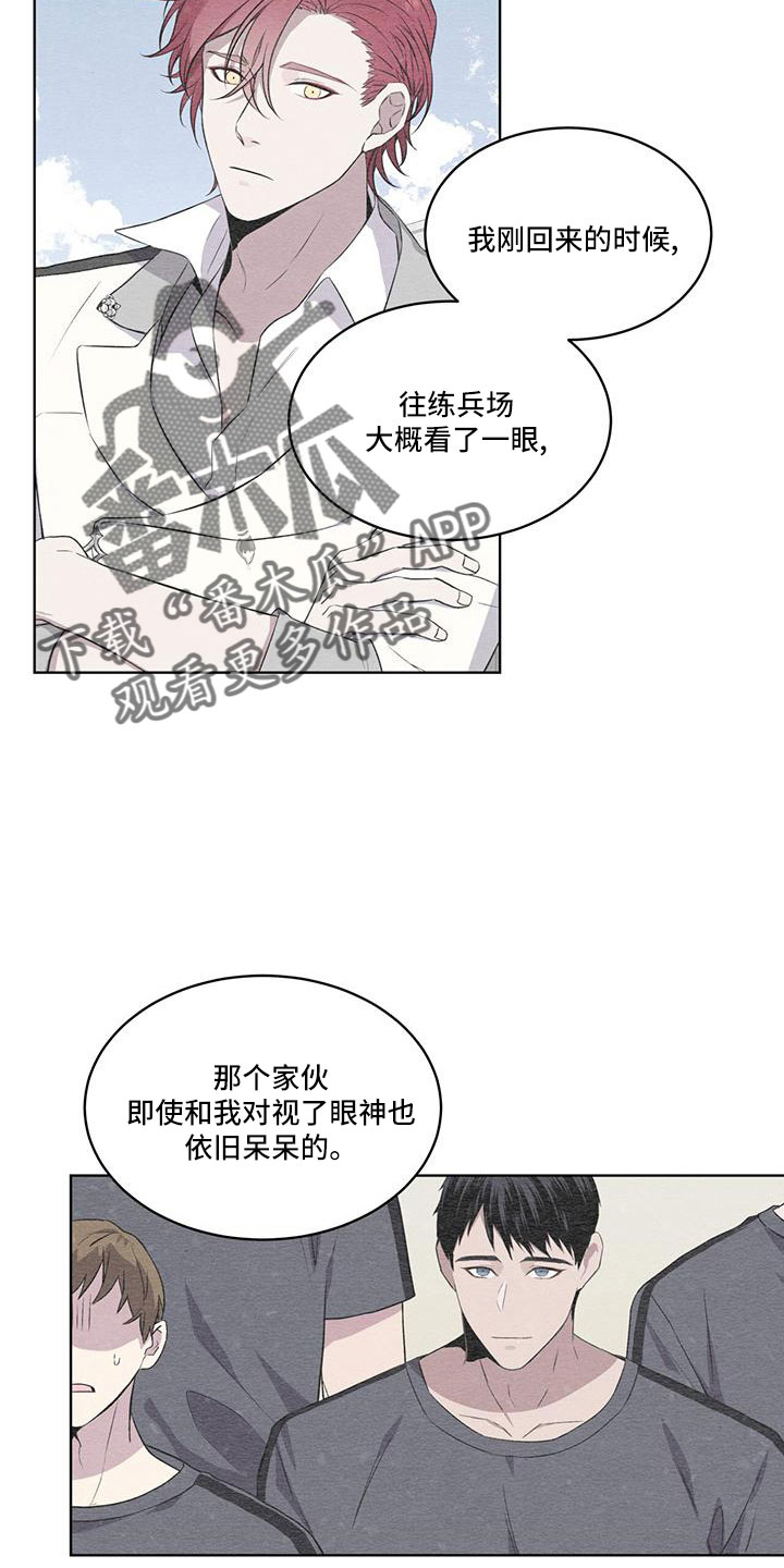 第44章：不喜欢12