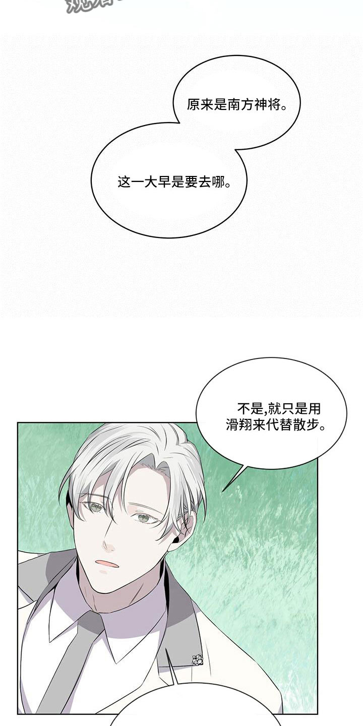 第44章：不喜欢23