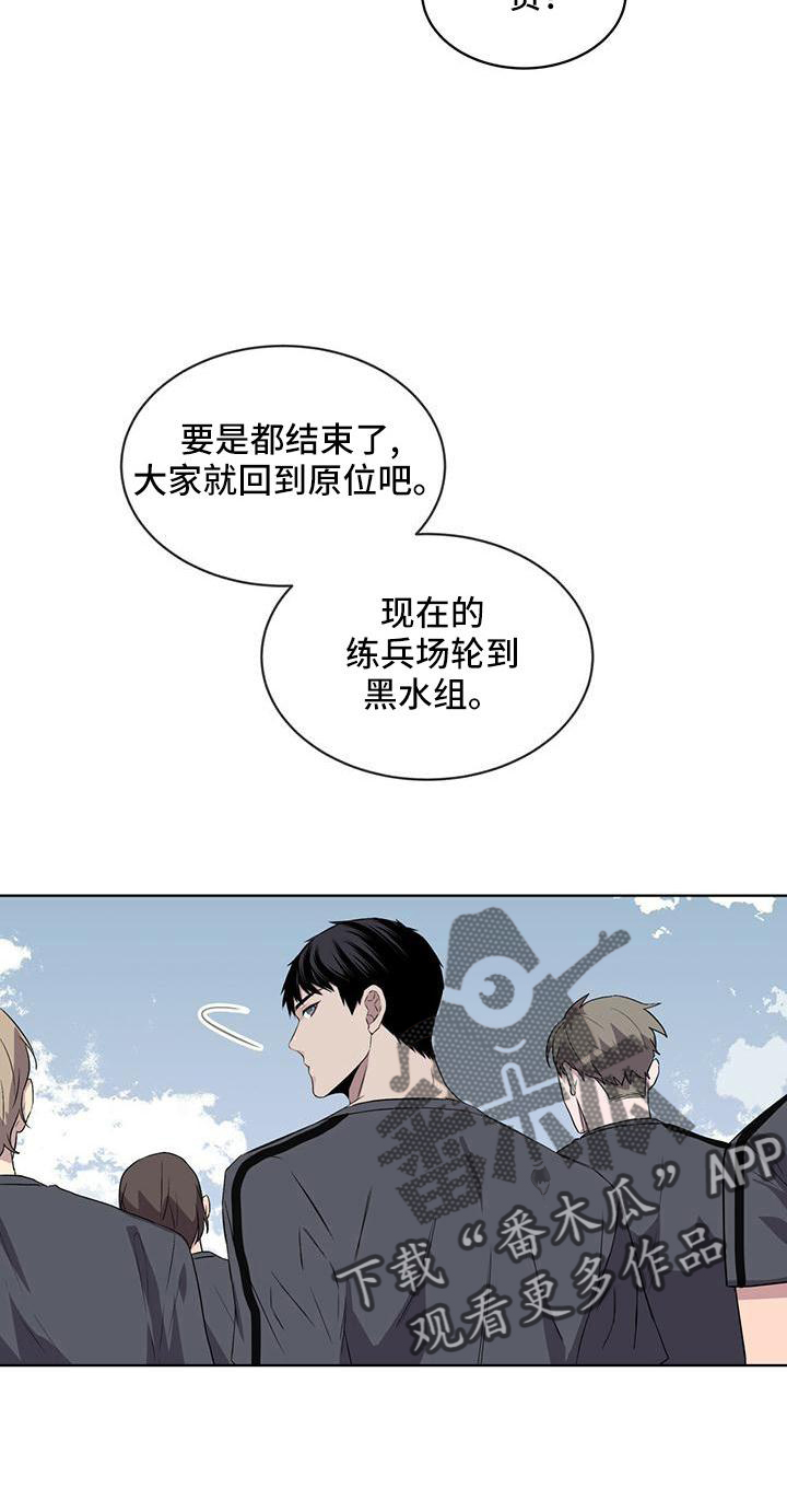 第42章：微妙13