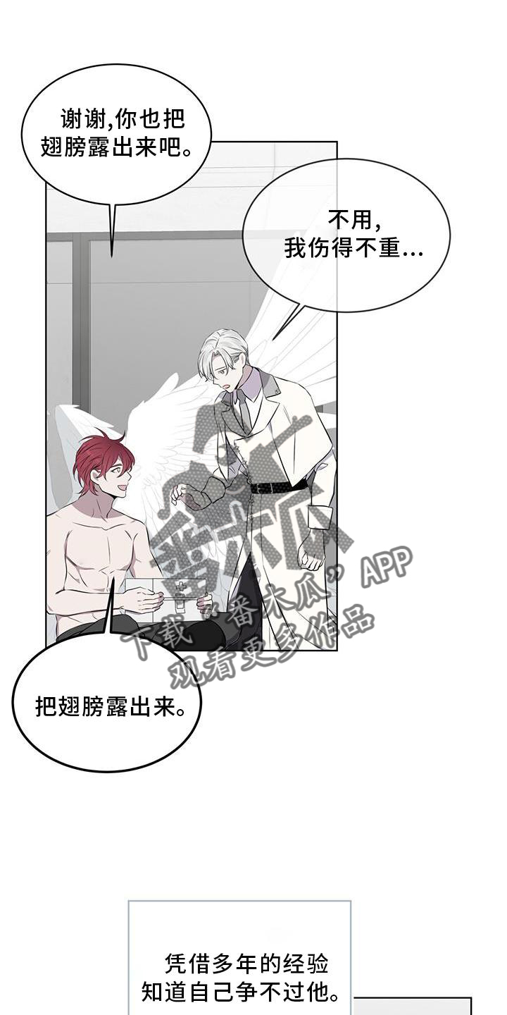 第50章：擦药21