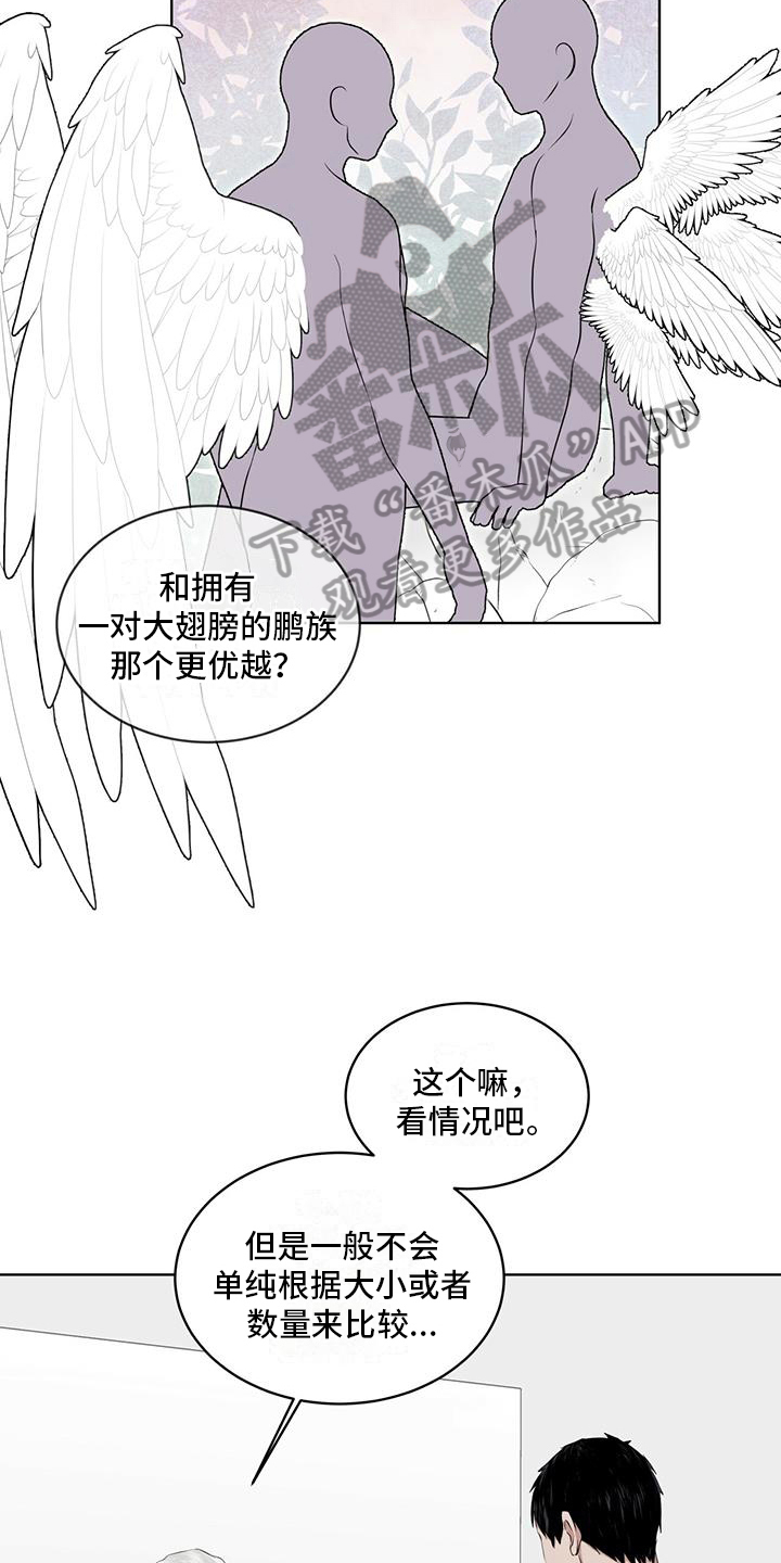 第15章：都知道10