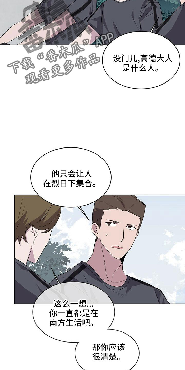 第40章：运气好13