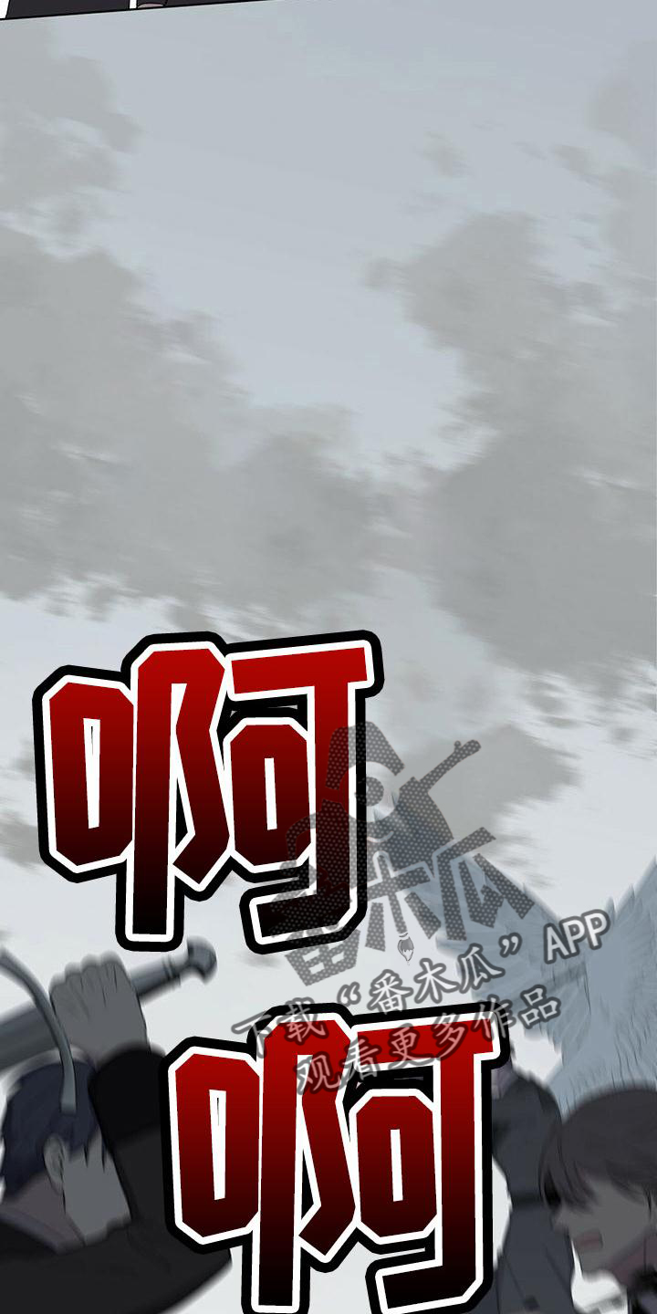 第43章：激发16