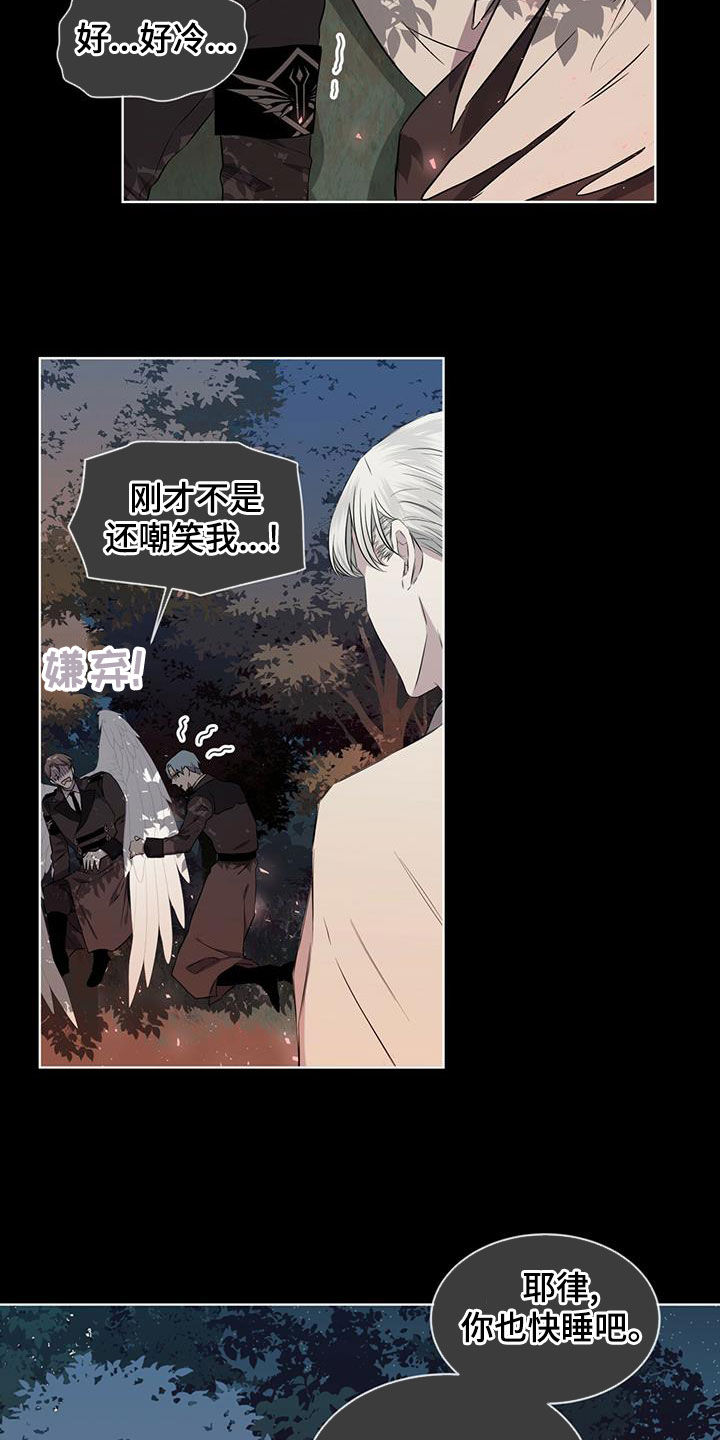 第35章：被子7