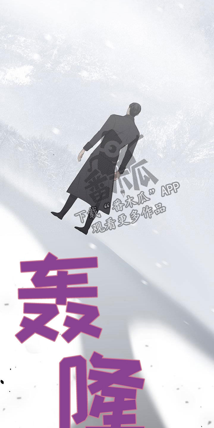 第69章：【第二季】亲自去问11