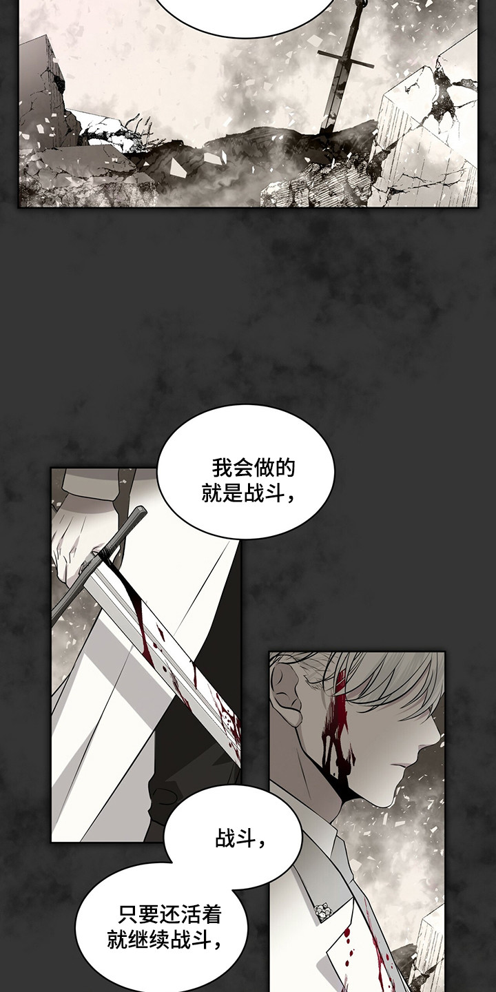 第27章：迷茫时期14