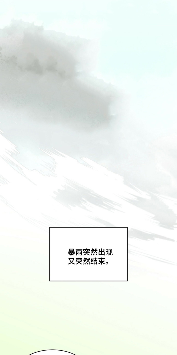 第24章：调节温度12