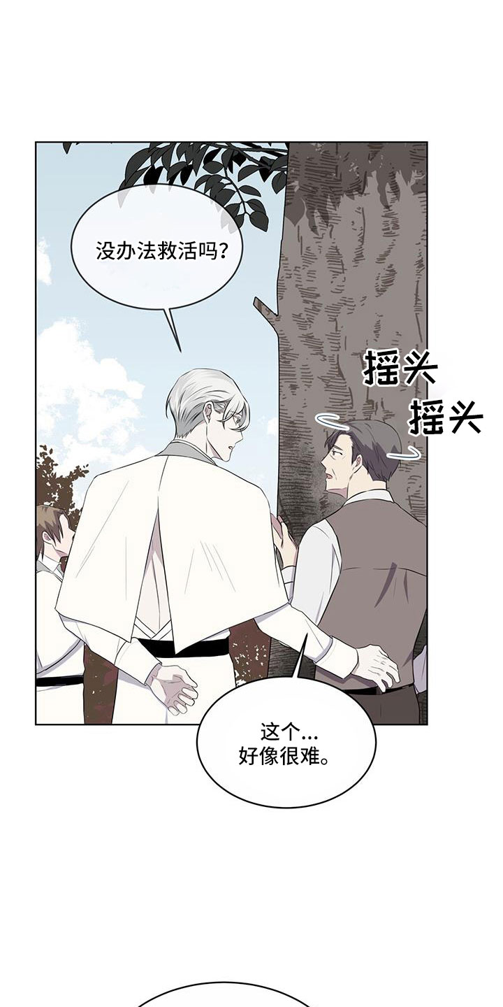 第62章： 吵架20