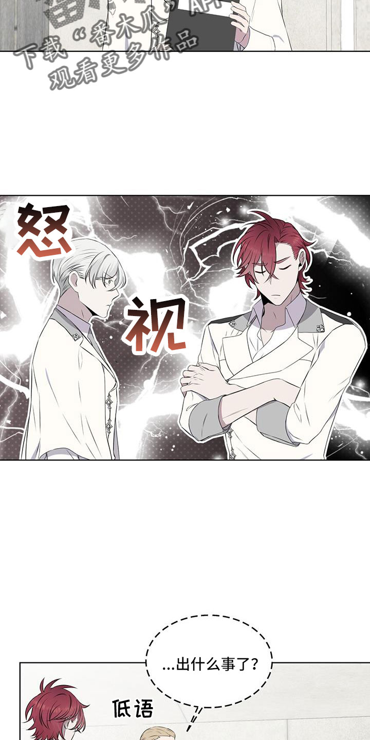 第62章： 吵架12