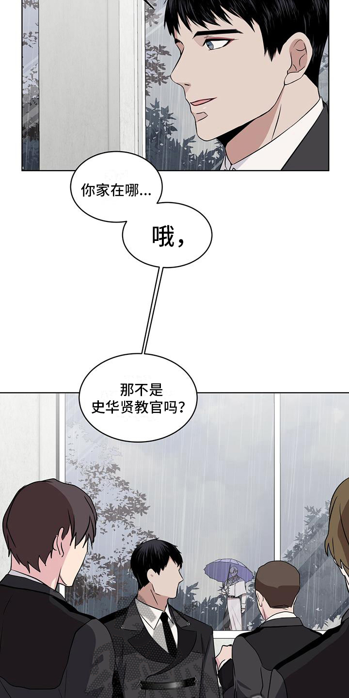 第19章：争吵9
