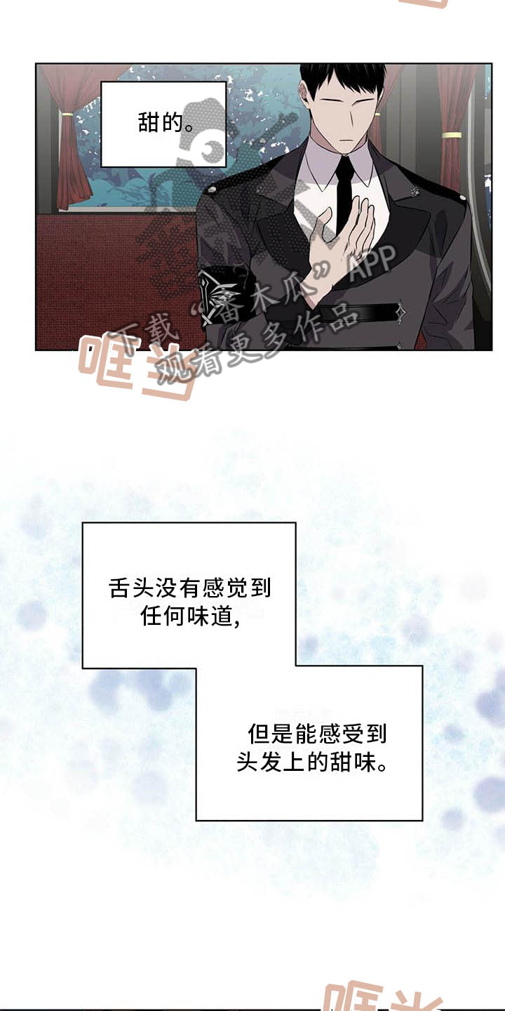 第31章：味道22