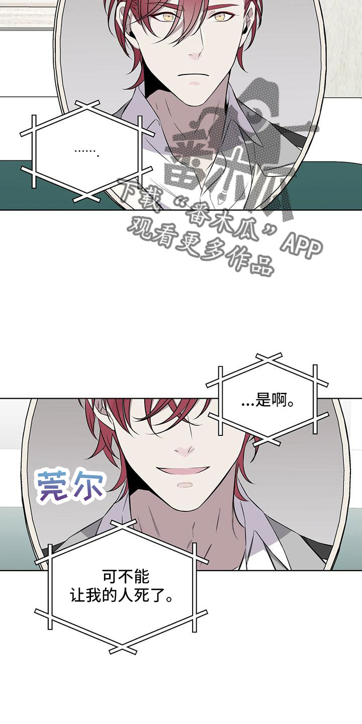 第40章：运气好6