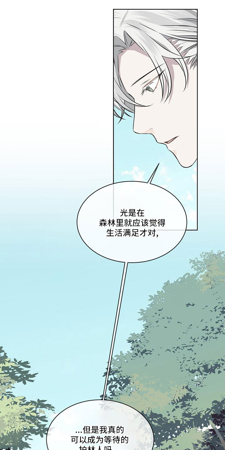 第45章：可以借18