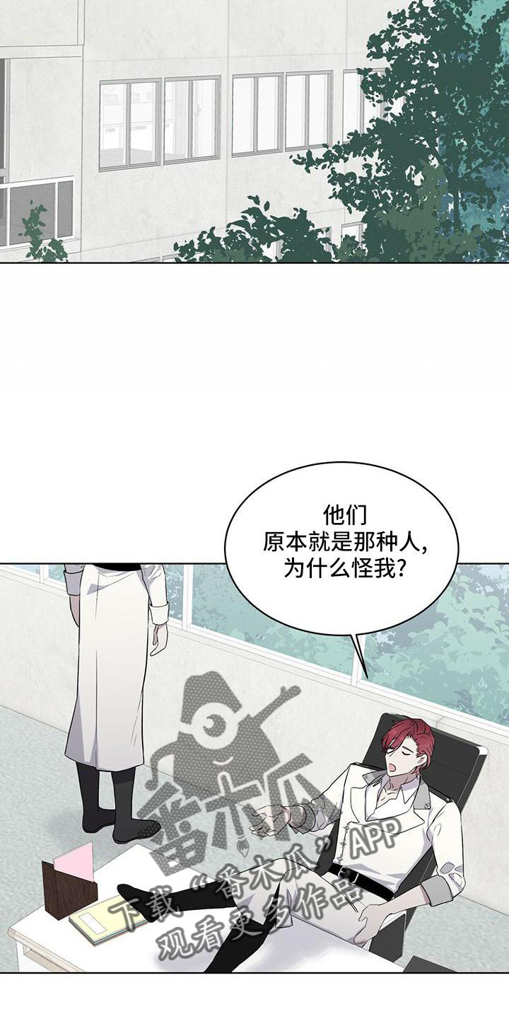 第43章：激发19
