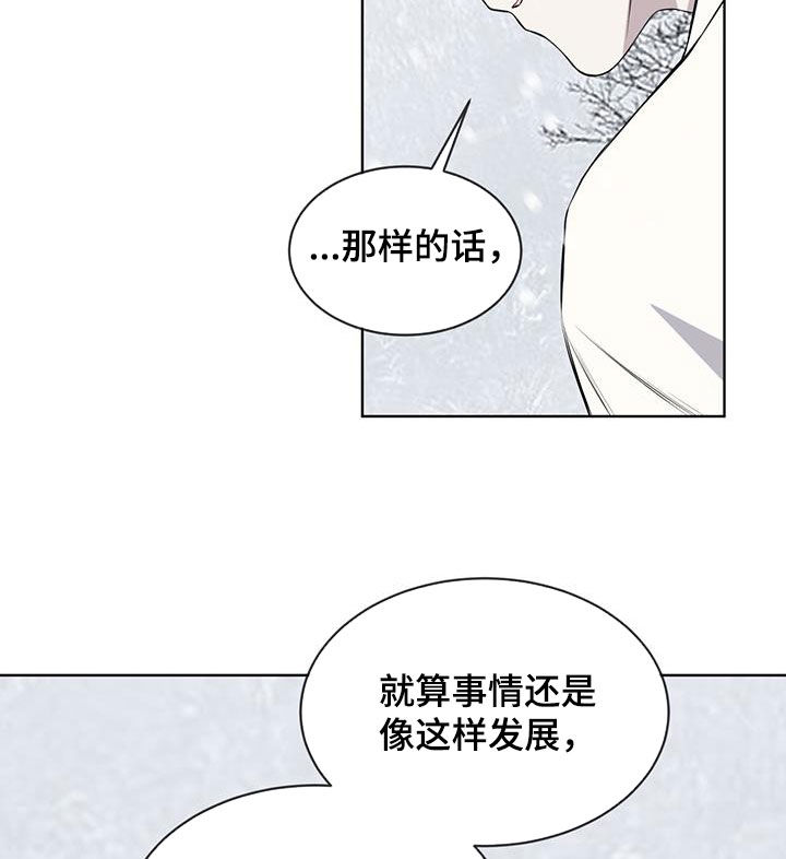 第70章：【第二季】伶牙俐齿11