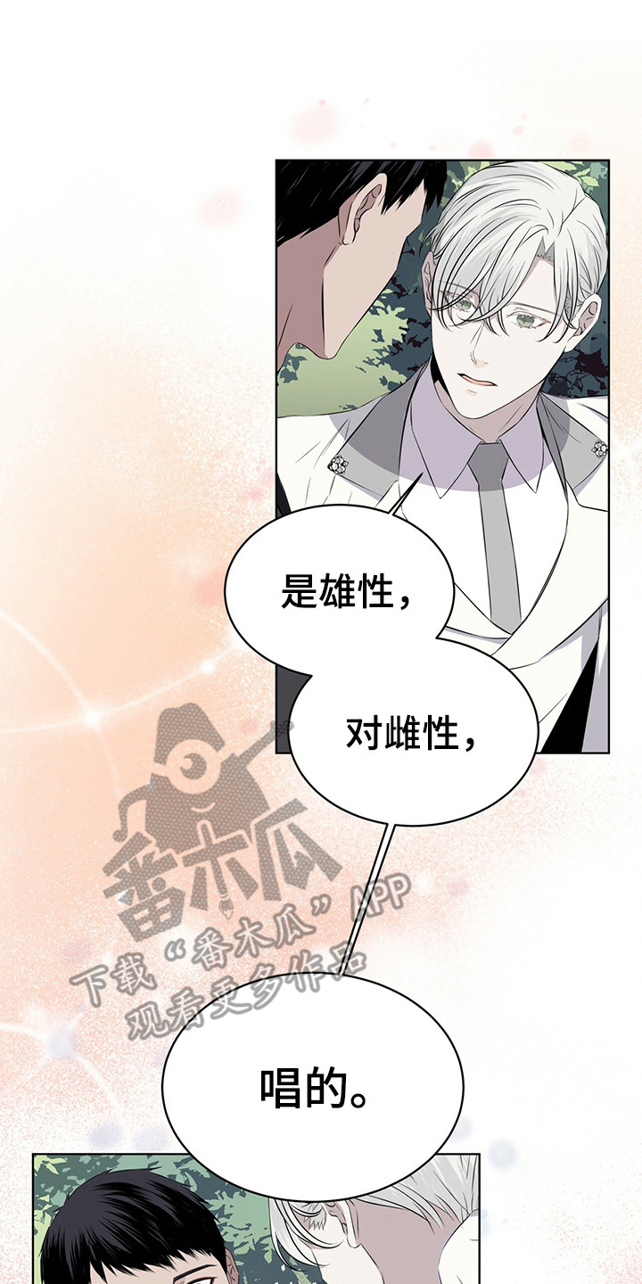 第26章：再唱一遍19