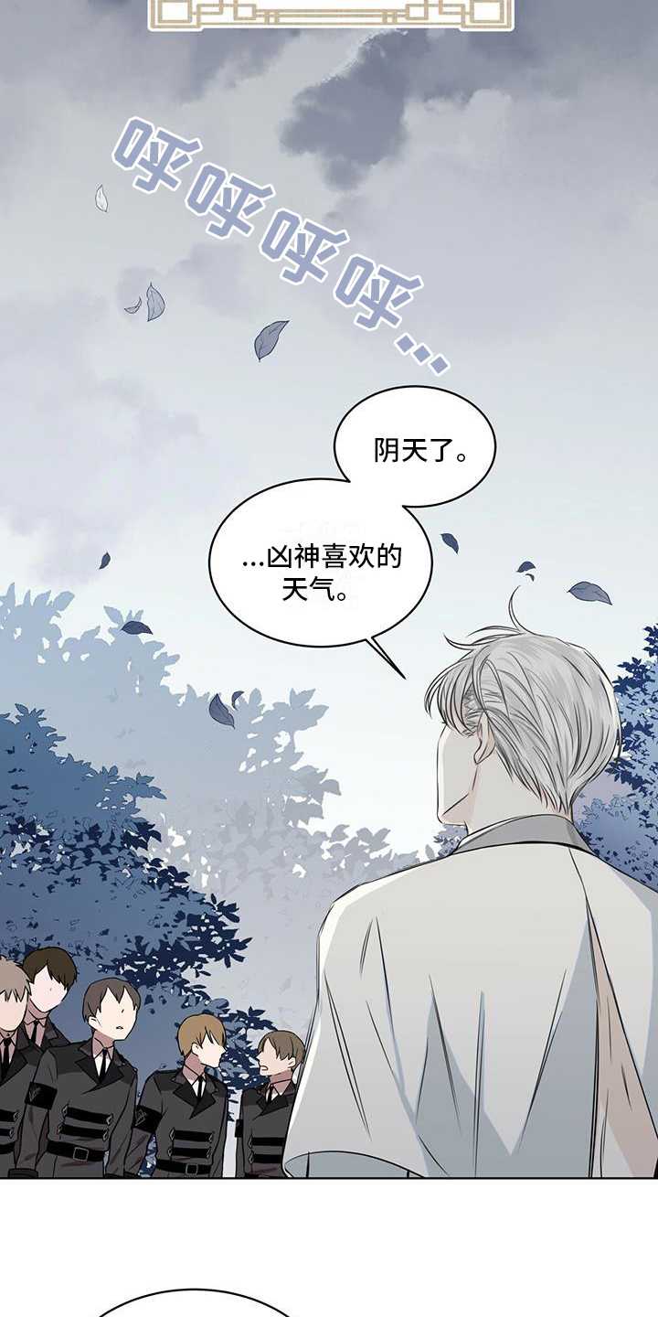 第10章：召唤6