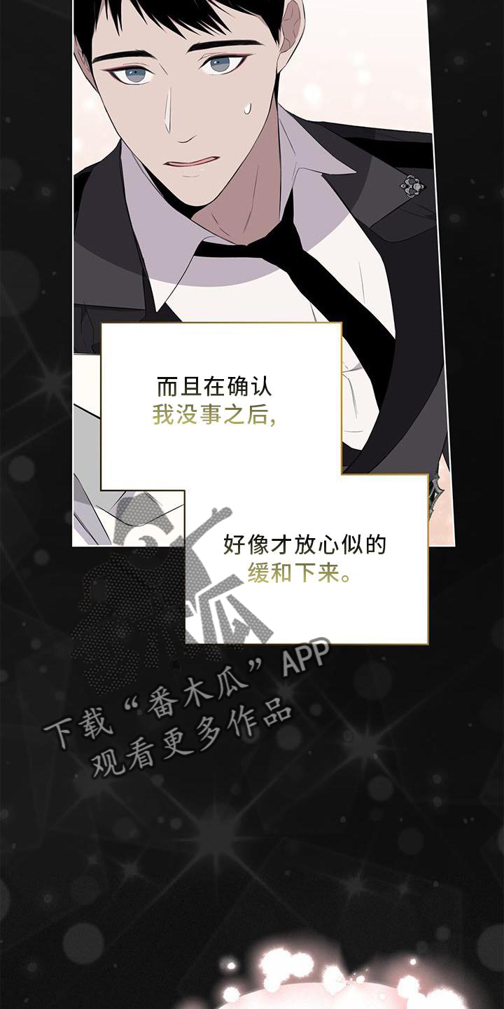 第50章：擦药7