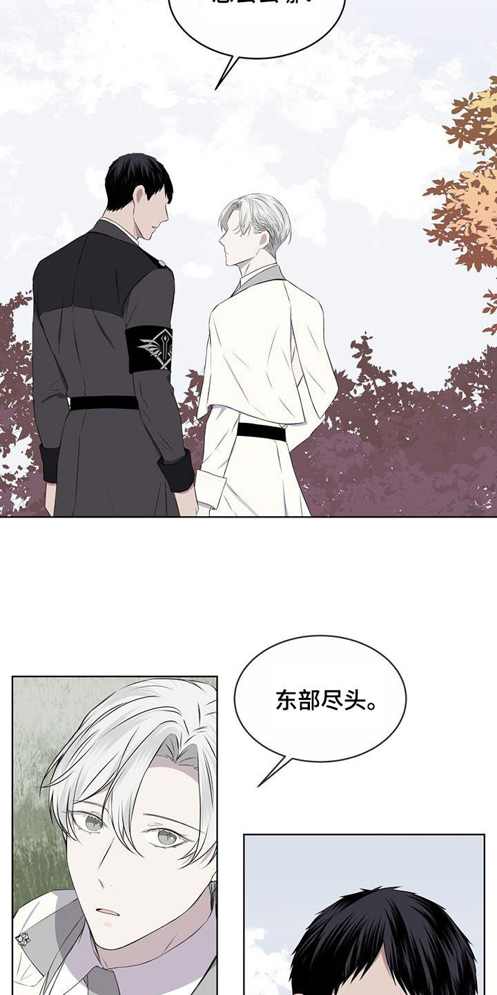 第67章：调令7