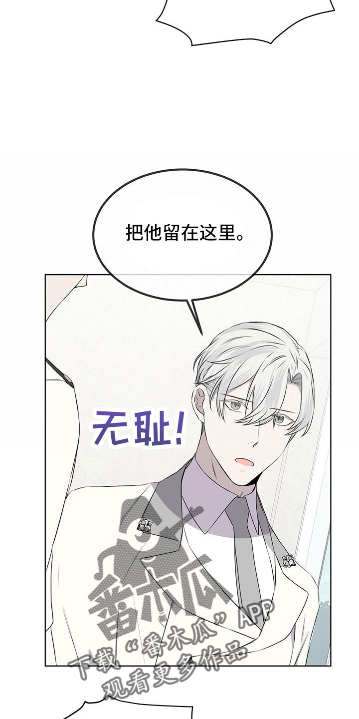 第61章：来了吗20