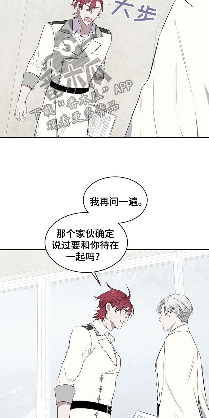 第68章：【第二季】早已决定12