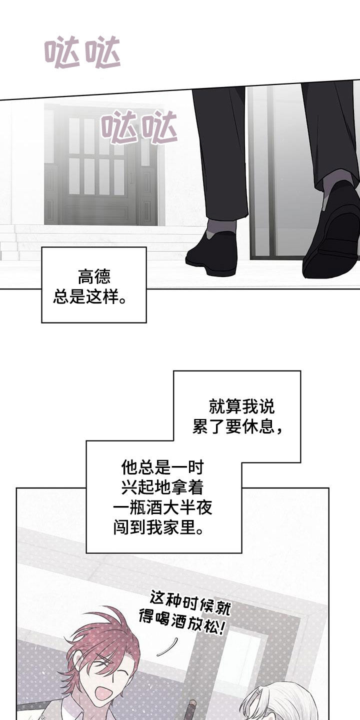 第76章：【第二季】坚决11