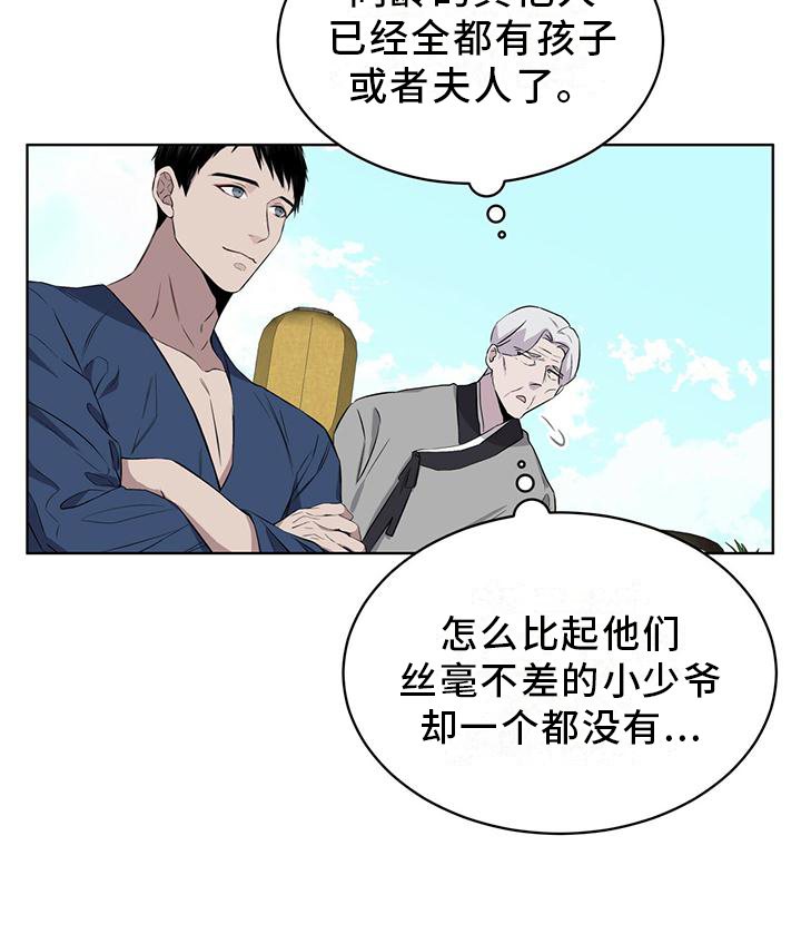 第33章：可怕10