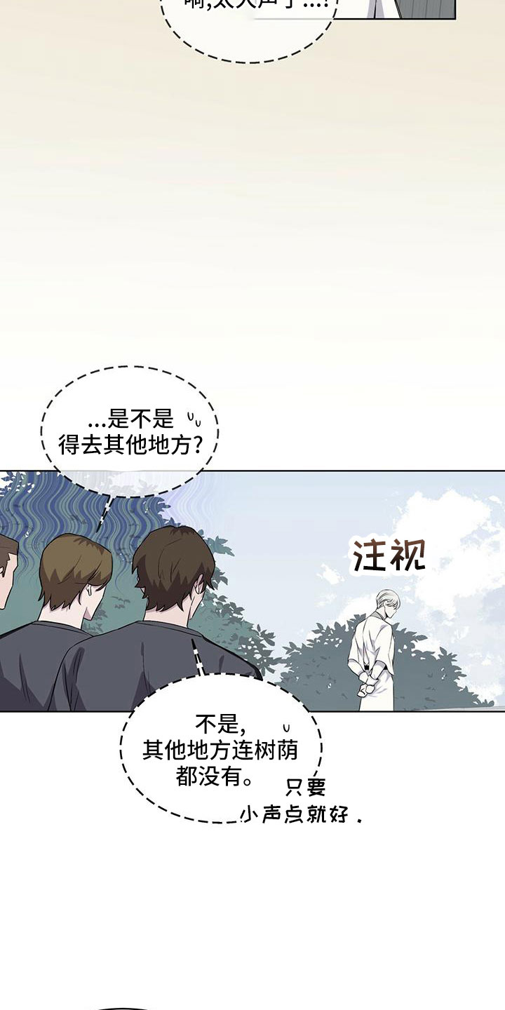 第40章：运气好18