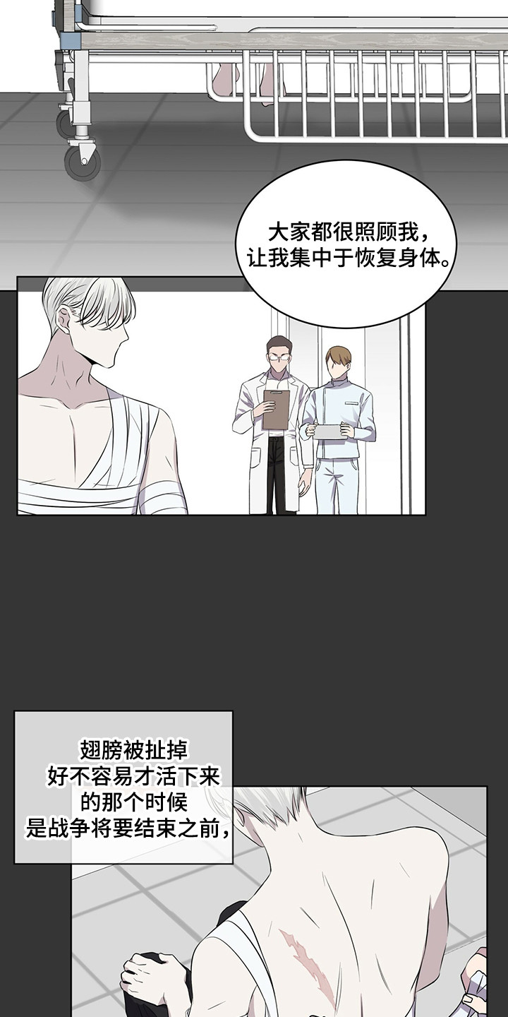 第27章：迷茫时期9