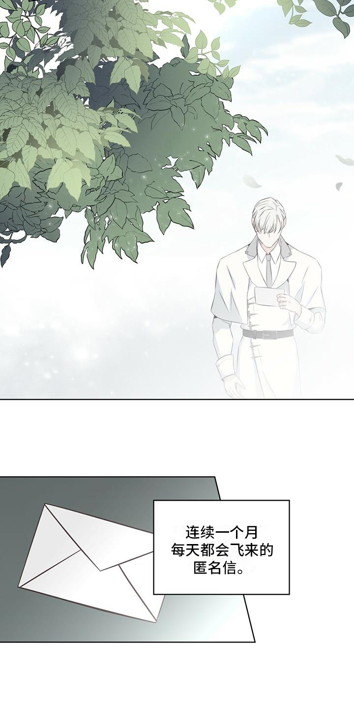 第3章：好奇13