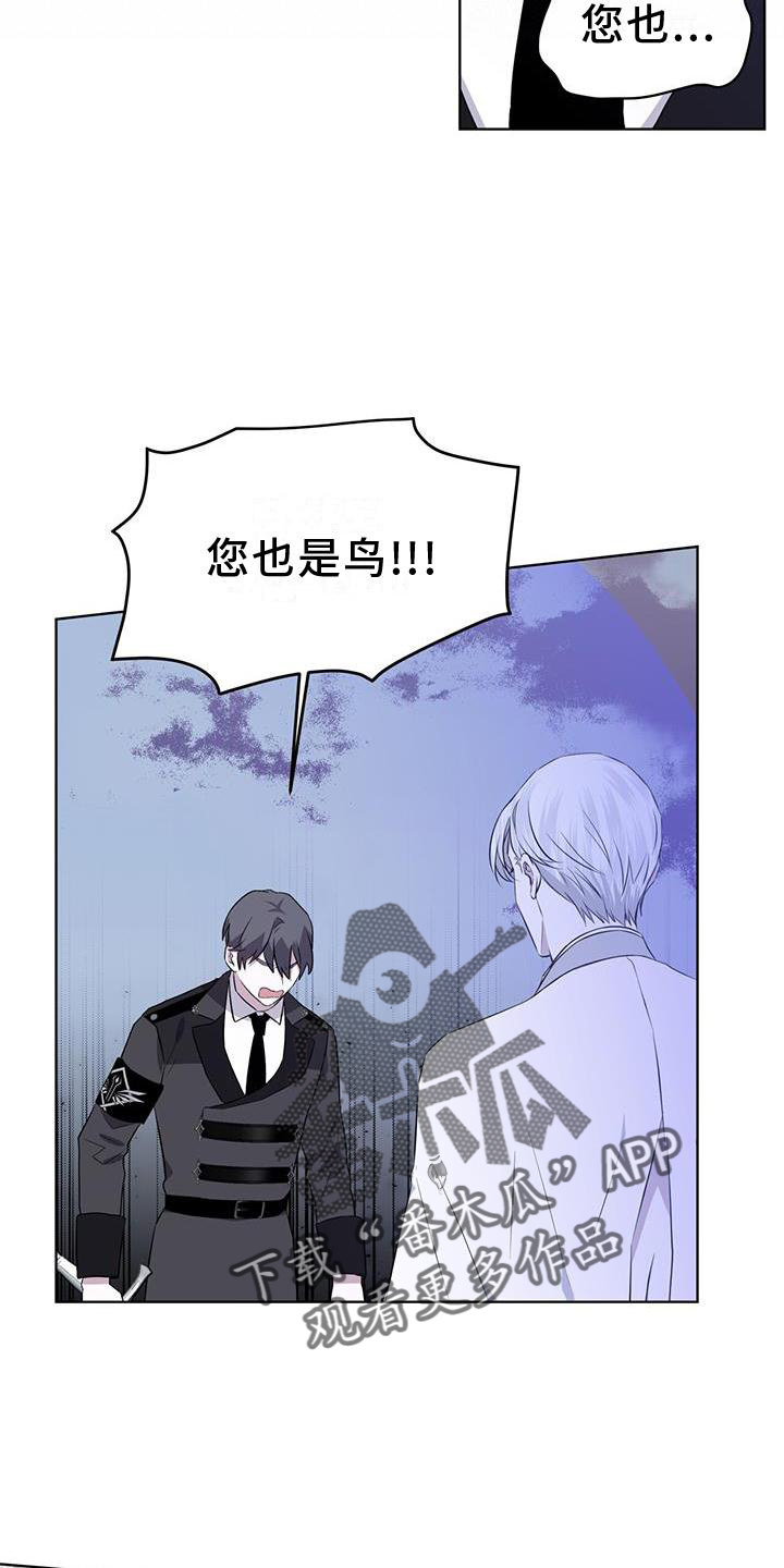 第48章：合作15