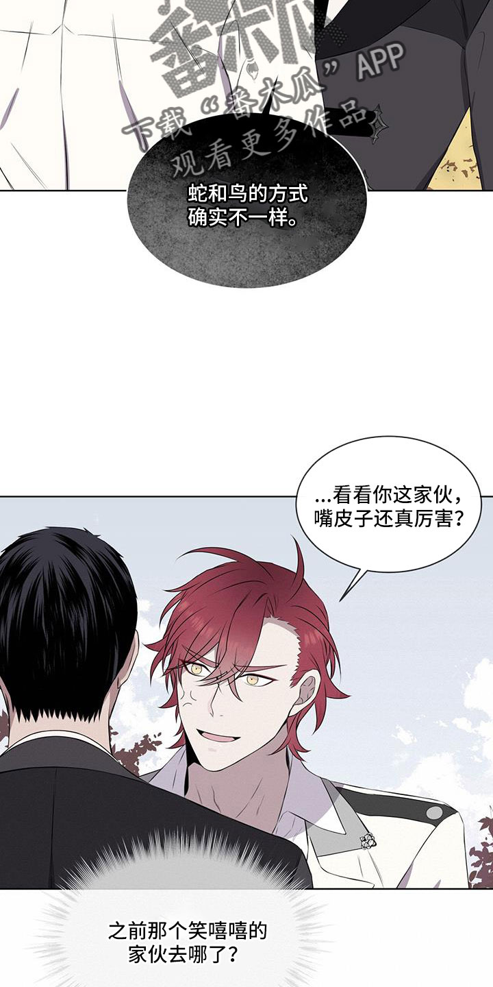 第65章：【第二季】你选吧18