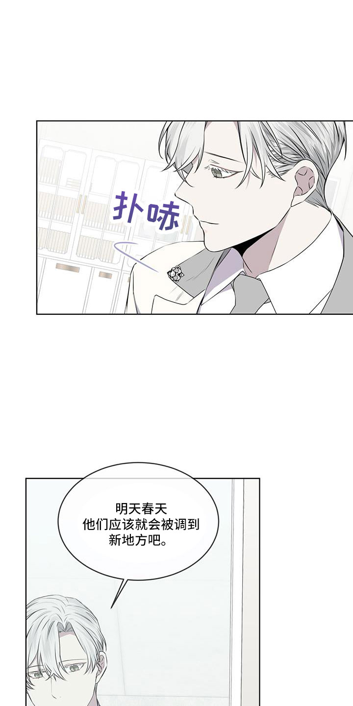 第61章：来了吗6