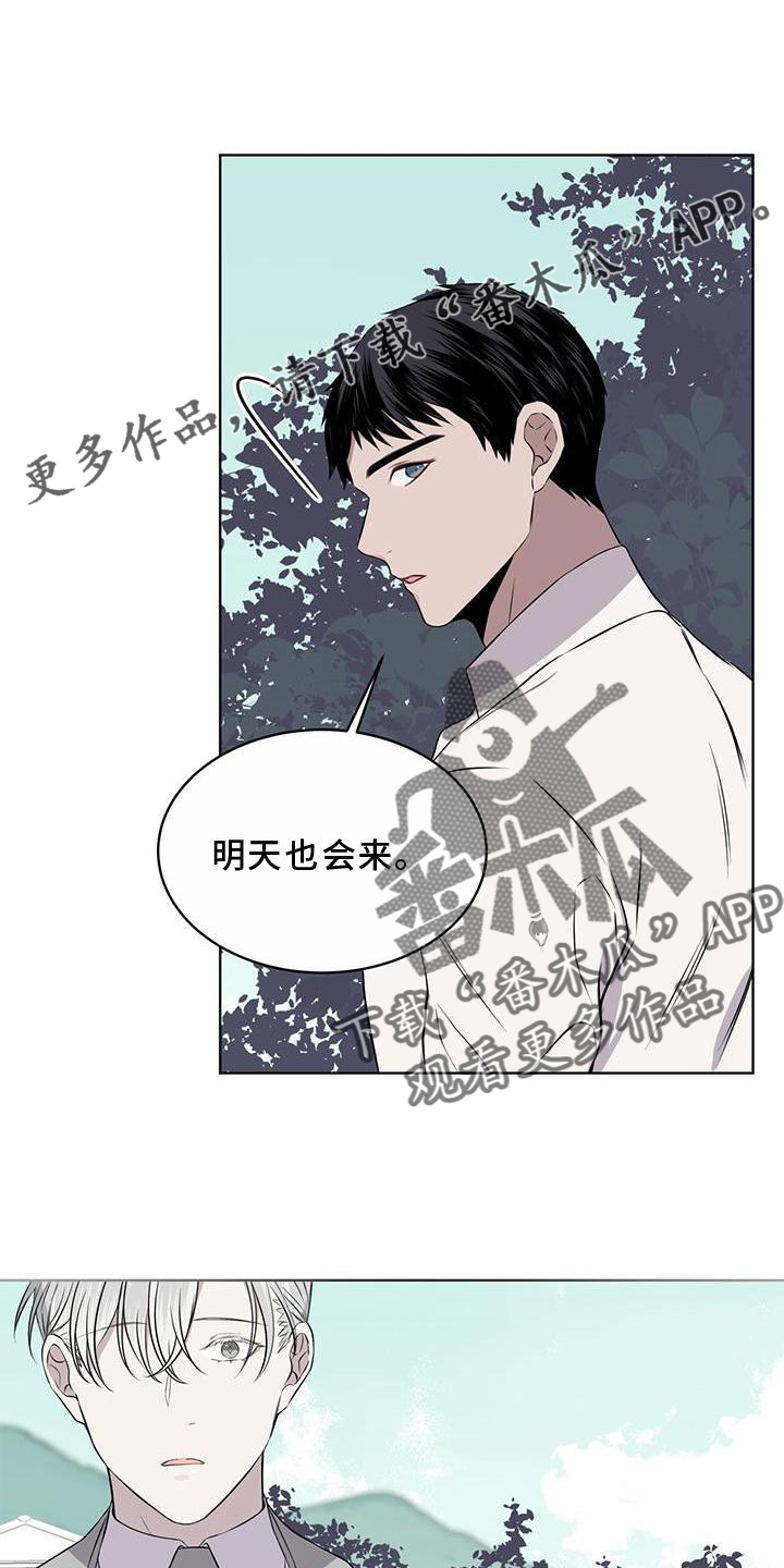 第53章：摘水果14