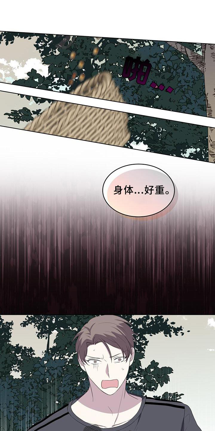 第55章：联想24